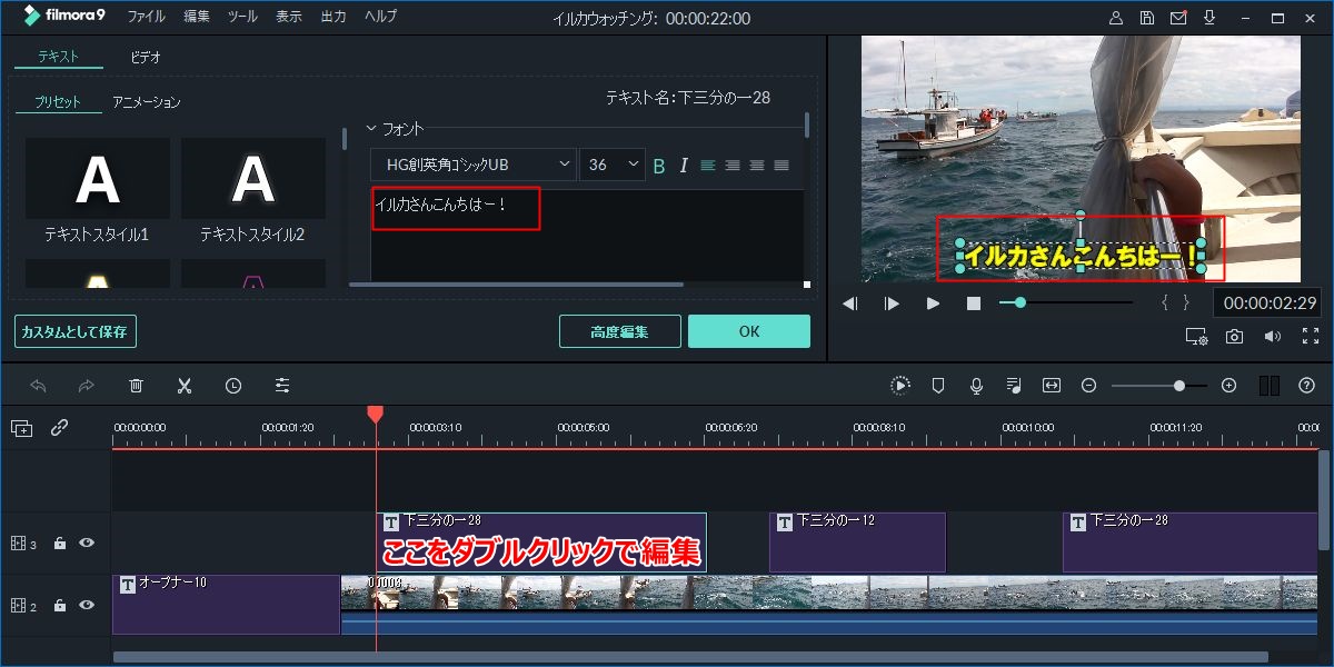 朗報 Filmora9 フィモーラ の動画編集から出力までが簡単すぎる件 Panblog